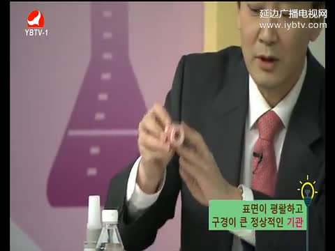 건강메신저 2017-05-14