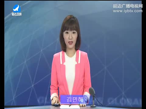 지구촌 뉴스 2017-05-15