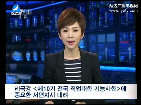 국내외뉴스 2017-05-08