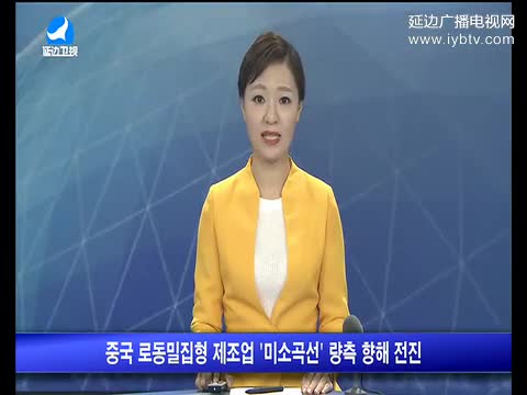 지구촌 뉴스 2017-05-02