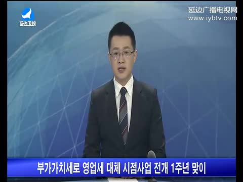 지구촌 뉴스 2017-05-08