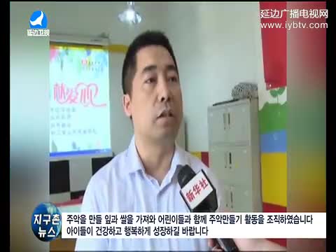 지구촌 뉴스 2017-05-29