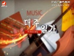 매주일가 2017-05-15