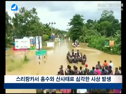 국내외뉴스 2017-05-28