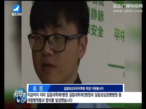 지구촌 뉴스 2017-05-04