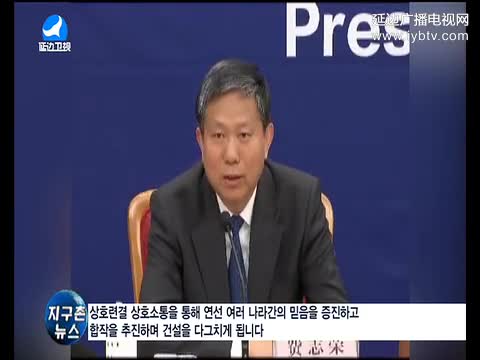 지구촌 뉴스 2017-05-11