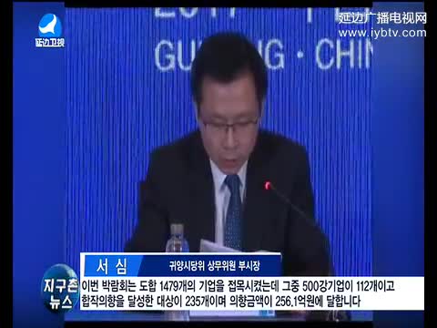 지구촌 뉴스 2017-05-31
