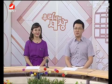 우리 사는 세상 2017-05-24