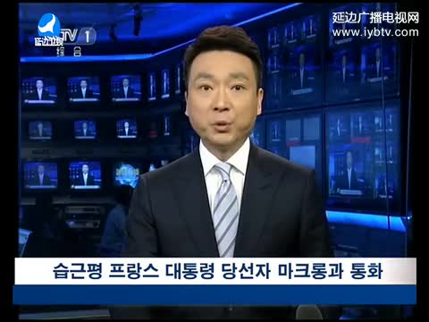 국내외뉴스 2017-05-09