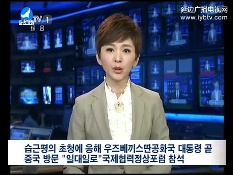 국내외뉴스 2017-05-10