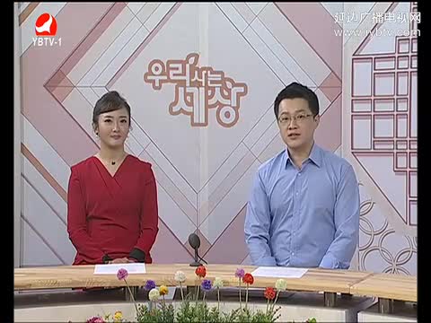 우리 사는 세상 2017-05-10
