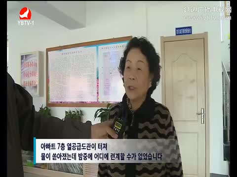 우리 사는 세상 2017-05-04