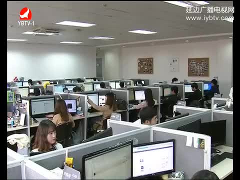 연변뉴스 2017-05-11