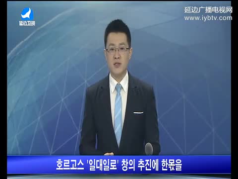 지구촌 뉴스 2017-05-09