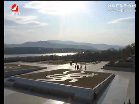 연변뉴스 2017-05-20