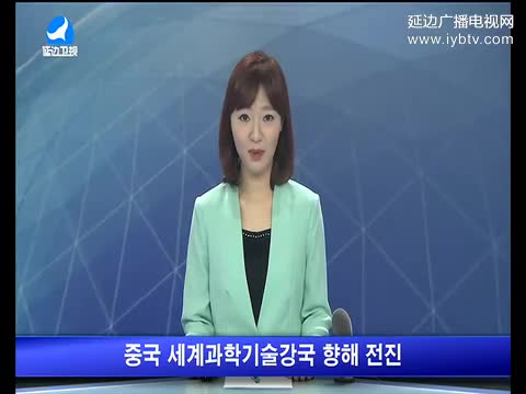 지구촌 뉴스 2017-06-01