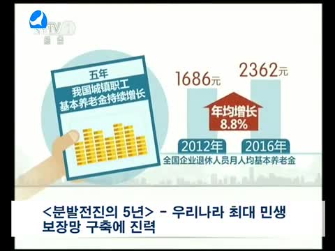 국내외뉴스 2017-06-04