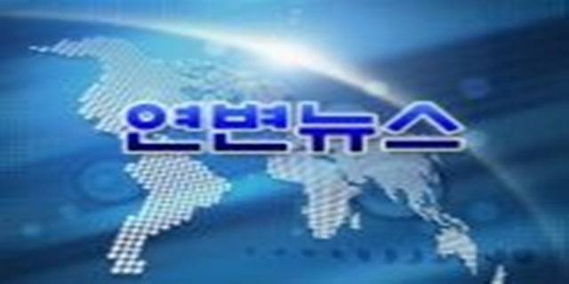 연변뉴스-2017/06/27