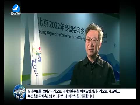 지구촌 뉴스 2017-06-05