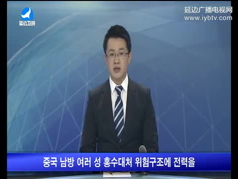지구촌 뉴스 2017-06-26