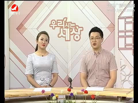 우리 사는 세상 2017-06-21