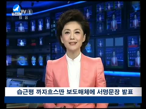 국내외뉴스 2017-06-07