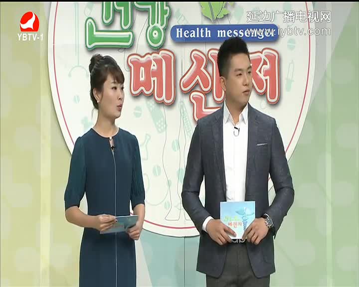 건강메신저 2017-06-25