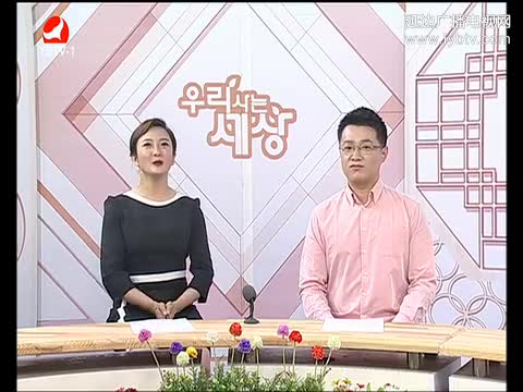 우리 사는 세상 2017-06-14
