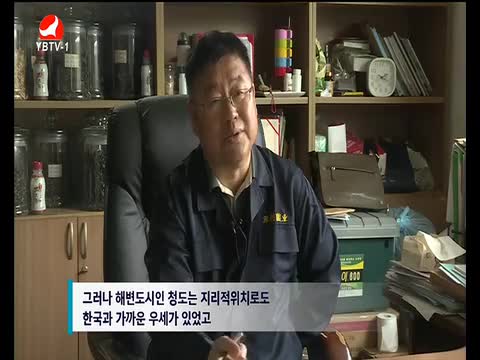 우리 사는 세상 2017-06-06