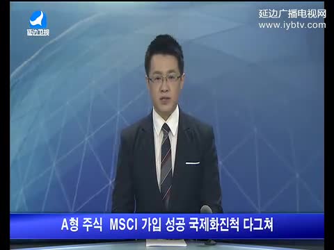 지구촌 뉴스 2017-06-22