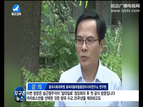 지구촌 뉴스 2017-06-17