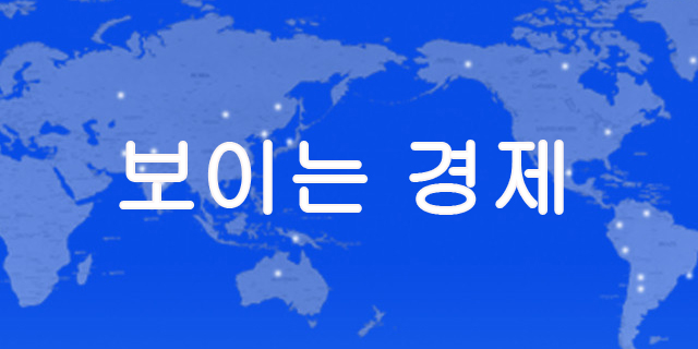 경제리포터-2017/08/26