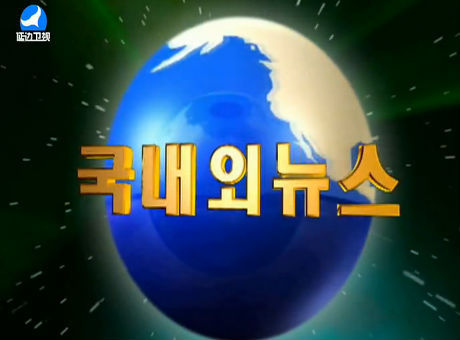 국내외뉴스2017-07-25
