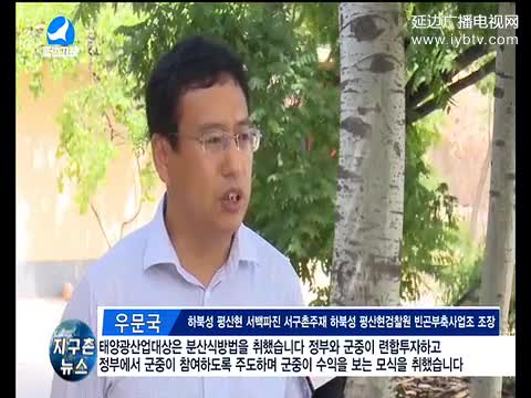 지구촌 뉴스 2017-07-28
