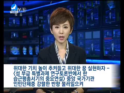 국내외뉴스 2017-07-29