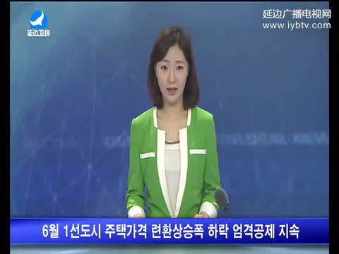 지구촌 뉴스 2017-07-21