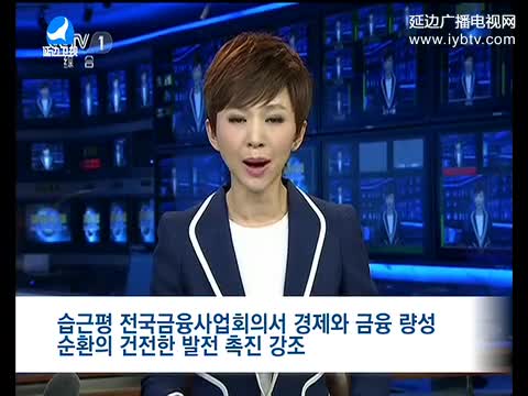 국내외뉴스 2017-07-15