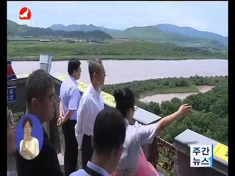 연변뉴스 2017-07-30