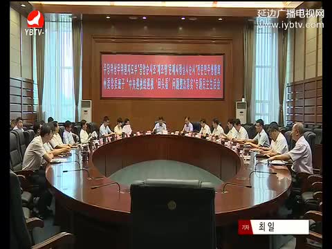연변뉴스 2017-07-17