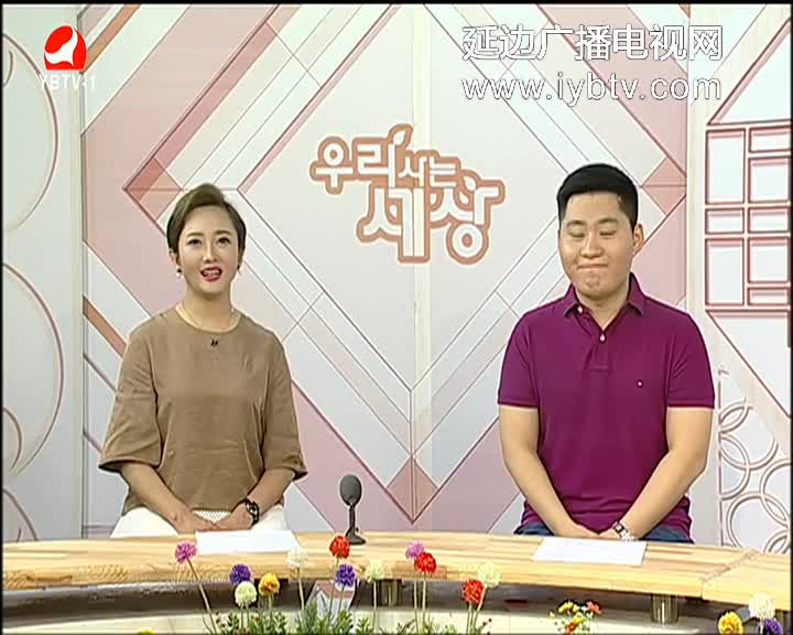 우리 사는 세상 2017-07-11