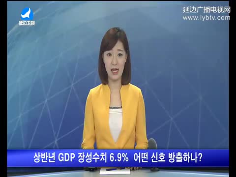 지구촌 뉴스 2017-07-18