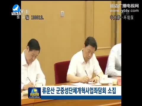 국내외뉴스 2017-08-26