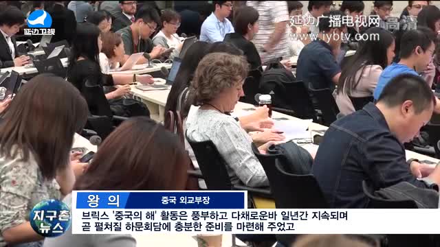 지구촌 뉴스 2017-08-31