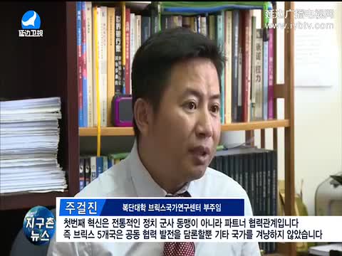 지구촌 뉴스 2017-08-28
