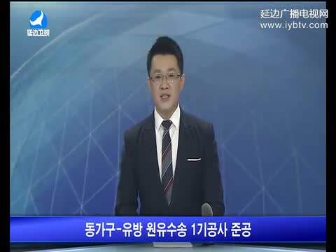 지구촌 뉴스 2017-08-24