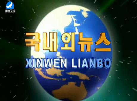 국내외뉴스 2017-08-18