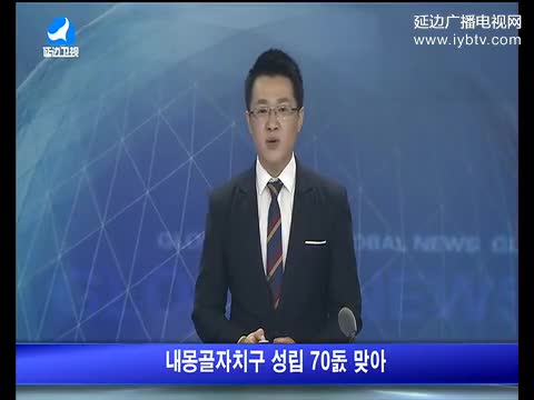 지구촌 뉴스 2017-08-09