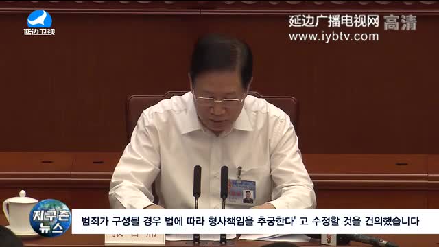 지구촌 뉴스 2017-08-30