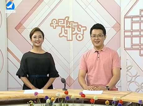 우리 사는 세상 2017-08-11