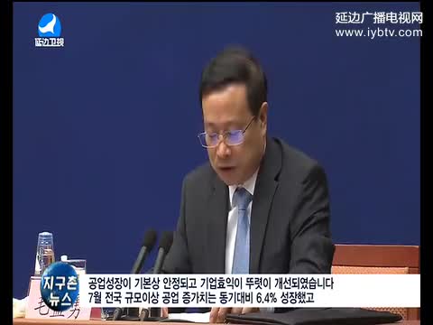 지구촌 뉴스 2017-08-15
